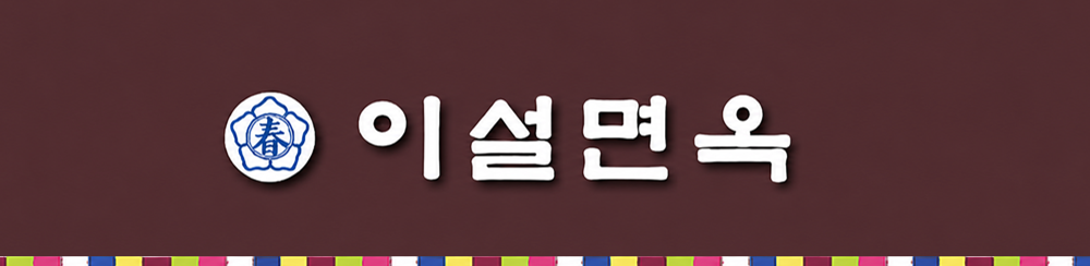 로고